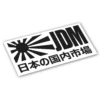 naklejki tuningowe JDM Spirit